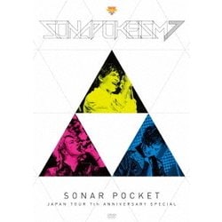 ソナーポケット／ソナポケイズム JAPAN TOUR ～7th Anniversary Special～ [DVD]