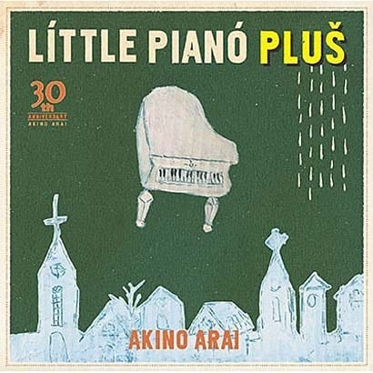 新居昭乃／30th anniversary album リトルピアノ・プラス