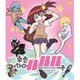 宇宙パトロールルル子 [Blu-ray Disc]