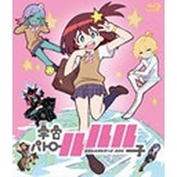 宇宙パトロールルル子 [Blu-ray Disc]