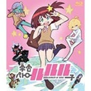宇宙パトロールルル子