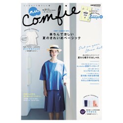 nuComfie(31): カートップムック [ムックその他]