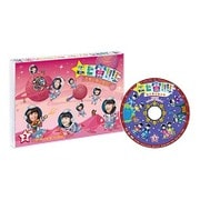 エビ宙!!!!～覚醒の刻 ディレクターズカット版 2巻