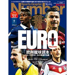 ヨドバシ Com Euro16 France 欧州蹴球読本 ユーロ16 24カ国選手名鑑 Sports Graphic Number Plus スポーツ グラフィック ナンバー プラス ムックその他 通販 全品無料配達