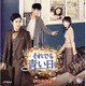 それでも青い日に DVD-BOX2 [DVD]