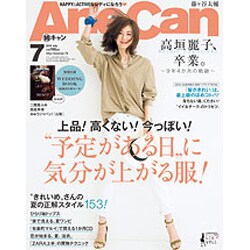 AneCan (アネキャン) 2016年 07月号 [雑誌]