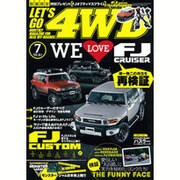 LET'S GO (レッツゴー) 4WD 2016年 07月号 [雑誌]