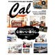 Cal 2016年 07月号 [雑誌]