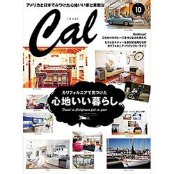 Cal 2016年 07月号 [雑誌]