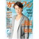 カラオケファン 2016年 08月号 [雑誌]