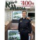 NEW MEDIA (ニューメディア) 2016年 07月号 [雑誌]