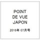 POINT DE VUE JAPON 2016年 07月号 [雑誌]