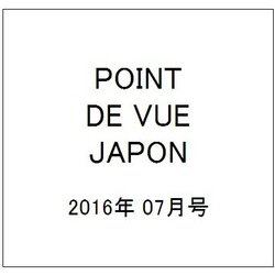 POINT DE VUE JAPON 2016年 07月号 [雑誌]