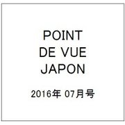 POINT DE VUE JAPON 2016年 07月号 [雑誌]