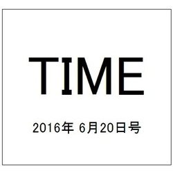 TIME(タイム) 2016年 6/20号 [雑誌]