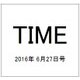 TIME(タイム) 2016年 6/27号 [雑誌]