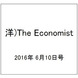 洋)The Economist 2016年 6/10号 [雑誌]