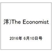 洋)The Economist 2016年 6/10号 [雑誌]