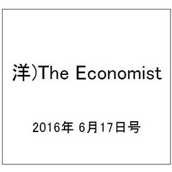 洋)The Economist 2016年 6/17号 [雑誌]