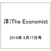 洋)The Economist 2016年 6/17号 [雑誌]