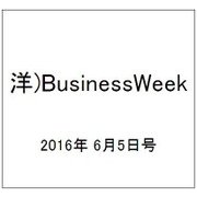 洋)BusinessWeek 2016年 6/5号 [雑誌]