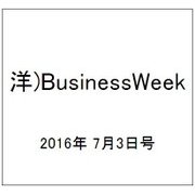 洋)BusinessWeek 2016年 7/3号 [雑誌]