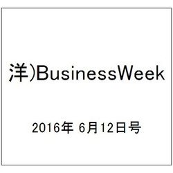 洋)BusinessWeek 2016年 6/12号 [雑誌]