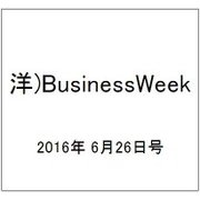 洋)BusinessWeek 2016年 6/26号 [雑誌]
