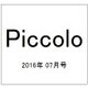 Piccolo (ピコロ) 2016年 07月号 [雑誌]