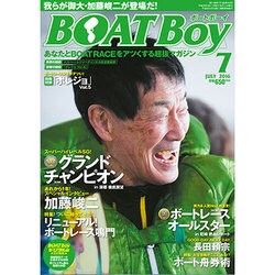 Boat Boy (ボートボーイ) 2016年 07月号 [雑誌]
