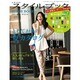 ミセスのスタイルブック 2016年 07月号 [雑誌]