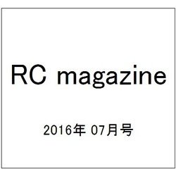 RC magazine (ラジコンマガジン) 2016年 07月号 [雑誌]