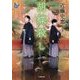 胡蝶殺し(小学館文庫) [文庫]
