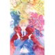 金緑の神子と神殺しの王(リンクスロマンス) [新書]