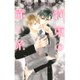 約束の赤い糸(リンクスロマンス) [新書]
