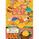 まいにちひよこまみれオフィシャルキャラクターBOOK (英和ムック) [ムックその他]