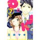 PとJK 7（講談社コミックスフレンド B） [コミック]