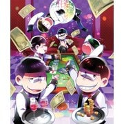 おそ松さん公式アンソロジーコミック　【ゲス】(ジーンピクシブシリーズ) [コミック]