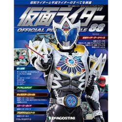 仮面ライダー・オフィシャル・パーフェクトブック 2016年 6/21号 88 [雑誌]