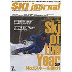 SKI JOURNAL (スキー ジャーナル) 2016年 07月号 [雑誌]