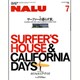 NALU (ナルー) 2016年 07月号 [雑誌]