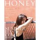 HONEY 2016年 07月号 [雑誌]