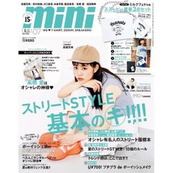 mini (ミニ) 2016年 07月号 [雑誌]