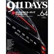 911DAYS (ナインイレブンデイズ) 2016年 07月号 [雑誌]