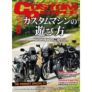 CUSTOM PEOPLE (カスタム ピープル) 2016年 08月号 [雑誌]