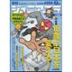 ジュニアエラ 2016年 07月号 [雑誌]