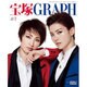 宝塚GRAPH 2016年 07月号 [雑誌]