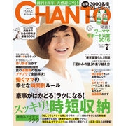 CHANTO (ちゃんと) 2016年 07月号 [雑誌]