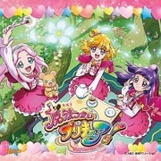 Dokkin◇魔法つかいプリキュア! Part2/魔法アラ・ドーモ! (魔法つかいプリキュア! オープニング&エンディングテーマ)
