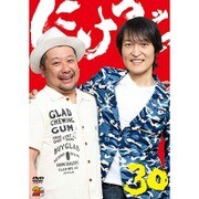 にけつッ!!30